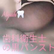 ヒメ日記 2025/11/11 13:30 投稿 津田みやび 癒したくて錦糸町店～日本人アロマ性感～