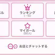 ヒメ日記 2025/08/16 05:48 投稿 ゆあ サマンサ 堺店