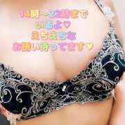 ヒメ日記 2025/08/25 14:18 投稿 りな リアル 日本橋店