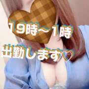 ヒメ日記 2025/11/08 19:28 投稿 りな リアル 日本橋店