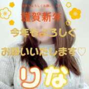 りな 2026年❤️🩵🩷 リアル 日本橋店