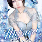 ヒメ日記 2026/03/13 17:00 投稿 みつり 彼女の部屋本店