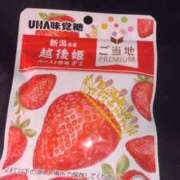 ヒメ日記 2026/01/20 18:27 投稿 ききょう おいらん(池袋)