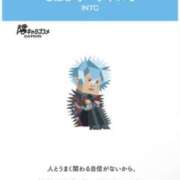 ヒメ日記 2025/11/09 09:57 投稿 雨夢（うゆ） 女々艶 大和店