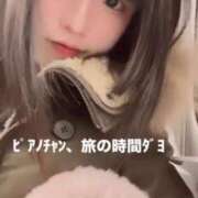 ヒメ日記 2025/11/30 16:58 投稿 雨夢（うゆ） 女々艶 大和店