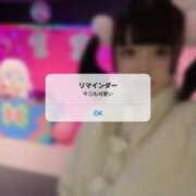 ヒメ日記 2026/01/20 10:46 投稿 雨夢（うゆ） 女々艶 大和店