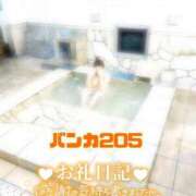 ヒメ日記 2025/08/13 03:50 投稿 うみか 熟女の風俗最終章 蒲田店