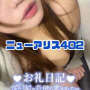 ヒメ日記 2025/08/15 09:50 投稿 うみか 熟女の風俗最終章 蒲田店