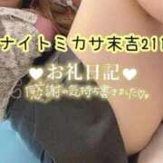 ヒメ日記 2025/09/08 23:20 投稿 うみか 熟女の風俗最終章 蒲田店