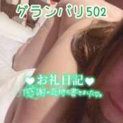 ヒメ日記 2025/09/12 18:28 投稿 うみか 熟女の風俗最終章 蒲田店