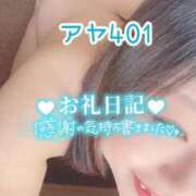 ヒメ日記 2025/10/28 02:24 投稿 うみか 熟女の風俗最終章 蒲田店