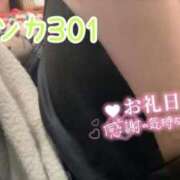うみか バンカ301 熟女の風俗最終章 蒲田店