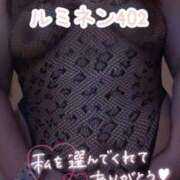 うみか 2月21日3時15分〰️ルミネン402 熟女の風俗最終章 蒲田店