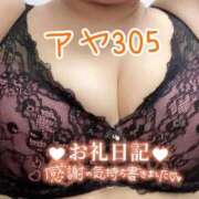 ヒメ日記 2026/02/28 22:27 投稿 うみか 熟女の風俗最終章 蒲田店