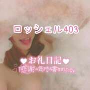 ヒメ日記 2026/05/10 18:00 投稿 うみか 熟女の風俗最終章 蒲田店