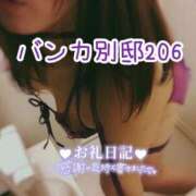 ヒメ日記 2026/06/10 16:20 投稿 うみか 熟女の風俗最終章 蒲田店