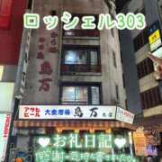 ヒメ日記 2026/07/15 21:50 投稿 うみか 熟女の風俗最終章 蒲田店
