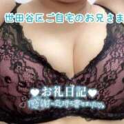 ヒメ日記 2026/07/20 03:20 投稿 うみか 熟女の風俗最終章 蒲田店