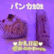 ヒメ日記 2026/09/28 17:31 投稿 うみか 熟女の風俗最終章 蒲田店