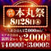 ヒメ日記 2025/08/24 00:44 投稿 はるか 丸妻 厚木店