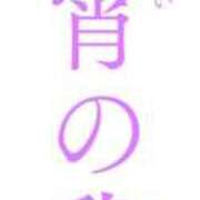 ヒメ日記 2025/08/28 11:07 投稿 はるか 丸妻 厚木店