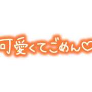 ヒメ日記 2025/08/30 21:57 投稿 はるか 丸妻 厚木店