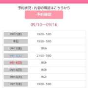 ヒメ日記 2025/09/11 05:45 投稿 はるか 丸妻 厚木店