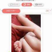 ヒメ日記 2025/10/02 21:09 投稿 はるか 丸妻 厚木店