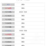 ヒメ日記 2025/11/15 20:35 投稿 はるか 丸妻 厚木店