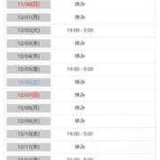 ヒメ日記 2025/11/28 23:07 投稿 はるか 丸妻 厚木店