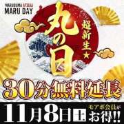 ヒメ日記 2025/12/13 05:58 投稿 はるか 丸妻 厚木店