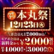 ヒメ日記 2025/12/21 17:32 投稿 はるか 丸妻 厚木店