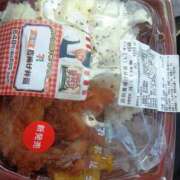 ヒメ日記 2026/01/02 15:32 投稿 はるか 丸妻 厚木店