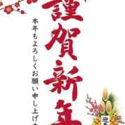 ヒメ日記 2026/01/06 09:41 投稿 はるか 丸妻 厚木店