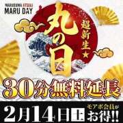 ヒメ日記 2026/02/14 03:09 投稿 はるか 丸妻 厚木店