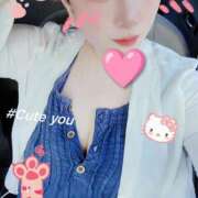 ヒメ日記 2026/04/17 11:49 投稿 はるか 丸妻 厚木店