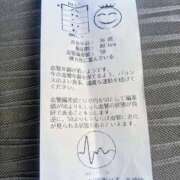 ヒメ日記 2026/07/02 13:07 投稿 はるか モアグループ丸妻厚木店