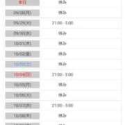 ヒメ日記 2026/09/27 05:02 投稿 はるか モアグループ丸妻厚木店