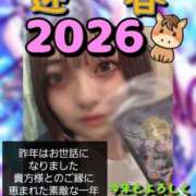 ヒメ日記 2026/01/01 13:43 投稿 れおな アラビアンナイト