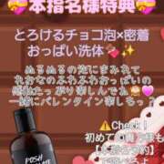 ヒメ日記 2026/02/06 14:00 投稿 れおな アラビアンナイト