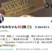 ヒメ日記 2025/09/03 22:01 投稿 桐生かなみ Versailles