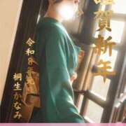 ヒメ日記 2026/01/01 06:42 投稿 桐生かなみ Versailles