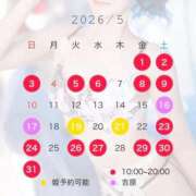 ヒメ日記 2026/05/12 10:51 投稿 桐生かなみ Versailles