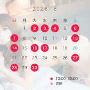 ヒメ日記 2026/05/14 12:34 投稿 桐生かなみ Versailles