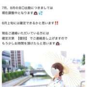 ヒメ日記 2026/05/30 15:41 投稿 桐生かなみ Versailles