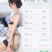 ヒメ日記 2026/06/08 07:31 投稿 桐生かなみ Versailles