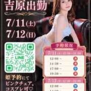 ヒメ日記 2026/06/08 19:31 投稿 桐生かなみ Versailles