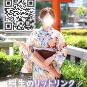 ヒメ日記 2026/06/10 12:44 投稿 桐生かなみ Versailles