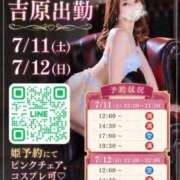 ヒメ日記 2026/06/10 19:41 投稿 桐生かなみ Versailles