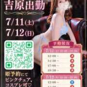 ヒメ日記 2026/06/12 13:01 投稿 桐生かなみ Versailles